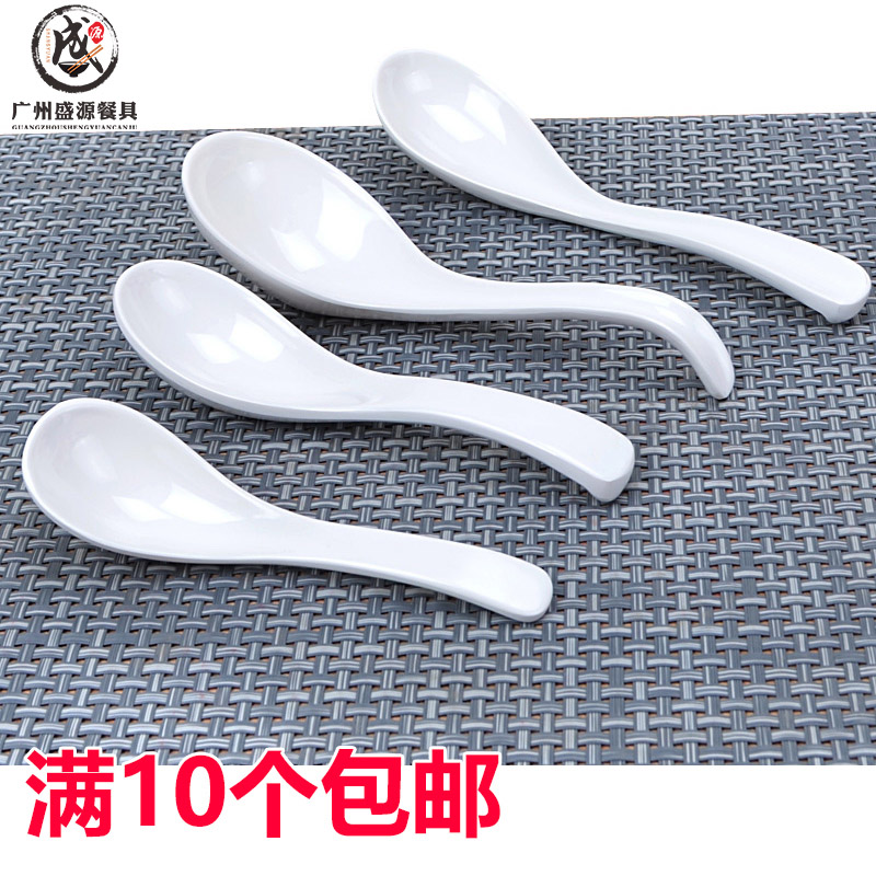 密胺汤勺长柄商用耐高温餐厅饭店白色带勾仿瓷塑料小勺子调羹汤匙