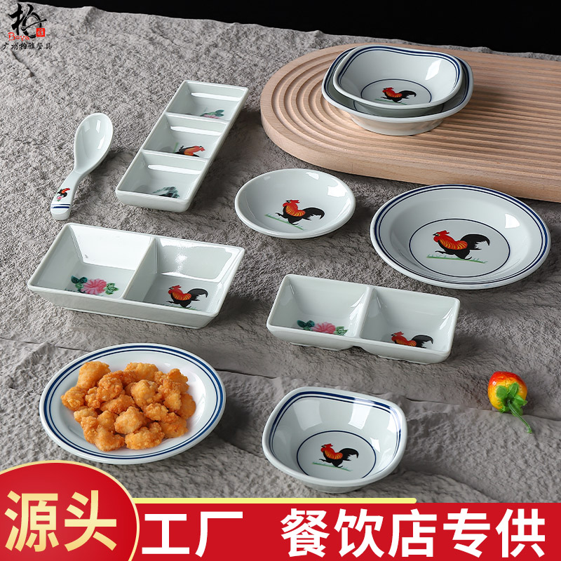 密胺餐具仿古公鸡花餐厅泡菜小碟子塑料火锅蘸料调料双格味碟商用