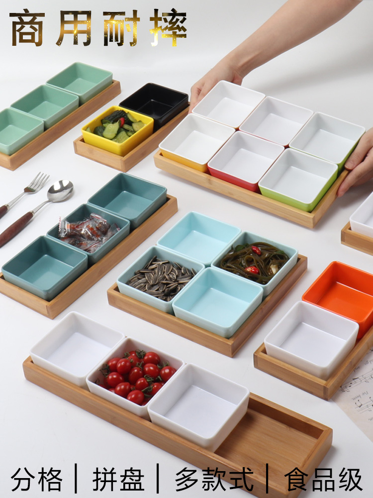 ktv果盘密胺零食分格小吃拼盘