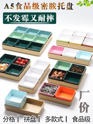密胺网红零食果盘耐摔耐用
