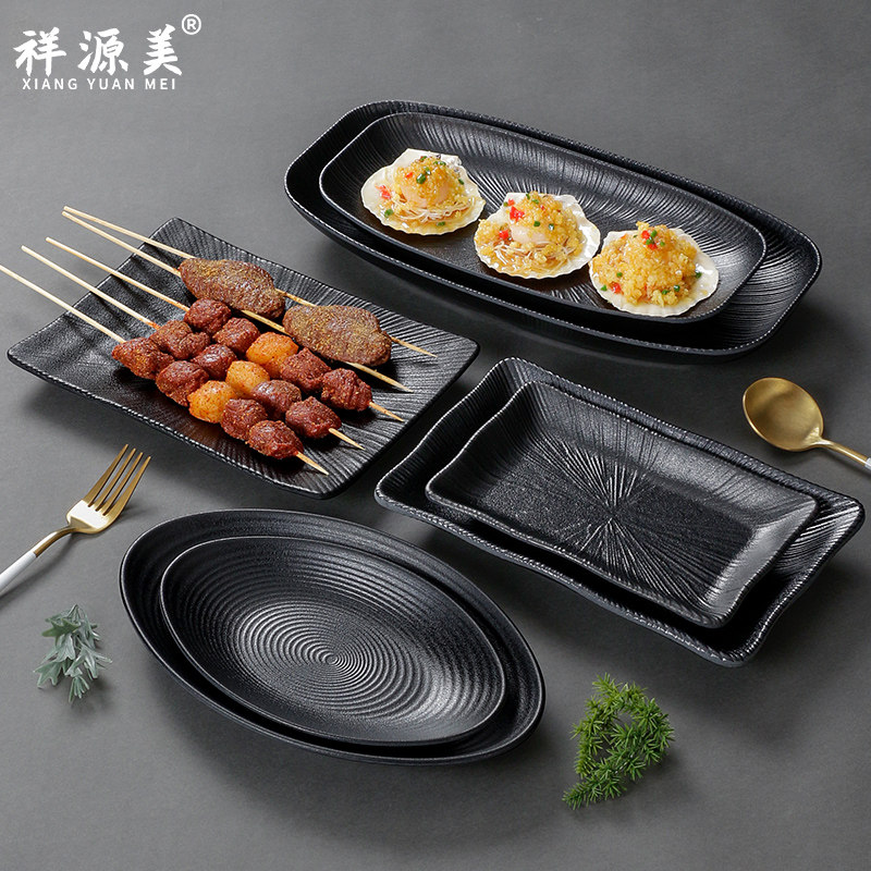 祥源美密胺餐具盘子长方形火锅店菜盘