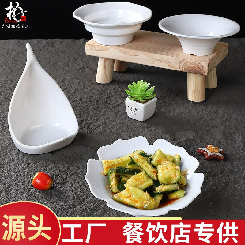 A8白色加厚密胺餐具异形菜盘火锅烤肉配菜盘子饭店酒店不规则菜盘