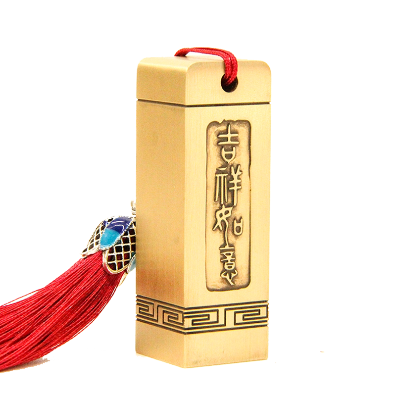 文字浮雕定制刻字黄铜方章印章