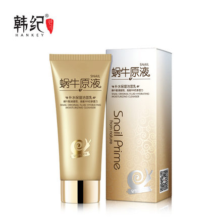 【韩纪蜗牛原液补水保湿洁面乳泡沫修护敏感肌洗面奶深层清洁