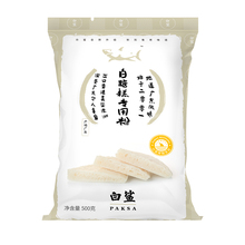 白鲨白糖糕专用粉500g 伦教糕粉桂花米糕发糕粉簸箕炊送酵母粉