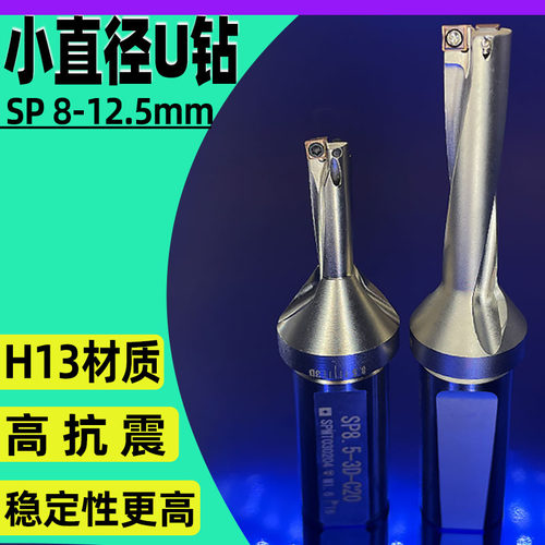 高品质H13抗震稳定强高要求