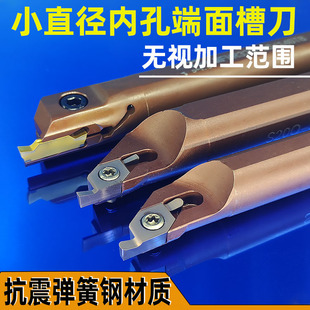 VC1103 16圆弧加工刀杆 VC1604 VNFR11 小径内孔端面槽刀刀杆S16Q