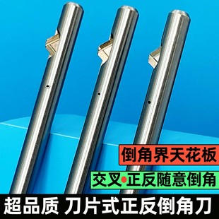 内孔去毛刺倒角刀可换刀片式自动过孔弹性倒角器正反面去毛刺刮刀