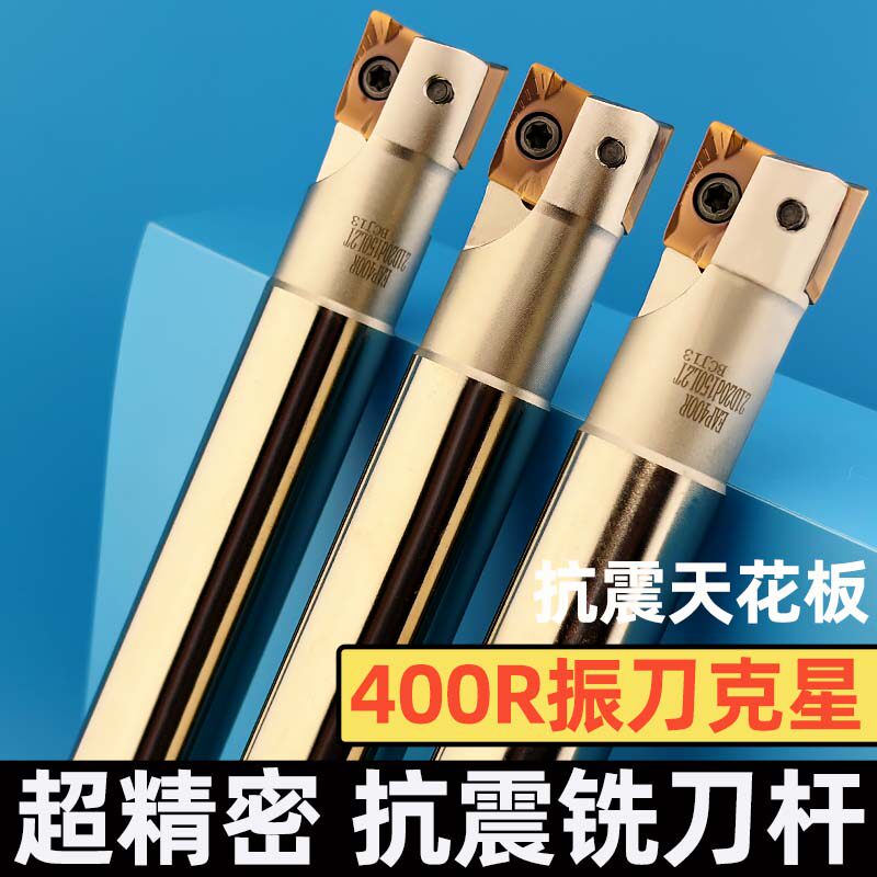 400R数控铣刀杆 抗震1604铣刀杆开粗直角 CNC刀杆 立铣刀加工中心