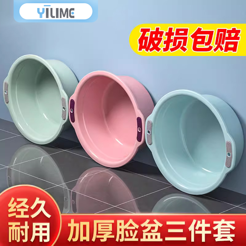 依丽美塑料盆防滑提手可壁挂