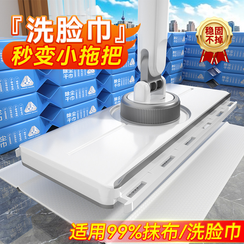 多功能洗脸巾拖把自动夹布拖布家用2025新款一拖净免手洗拖地神器