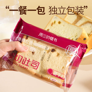 代餐主食速食即食面包整箱早餐健康半成品食品代餐小零食休闲糕点