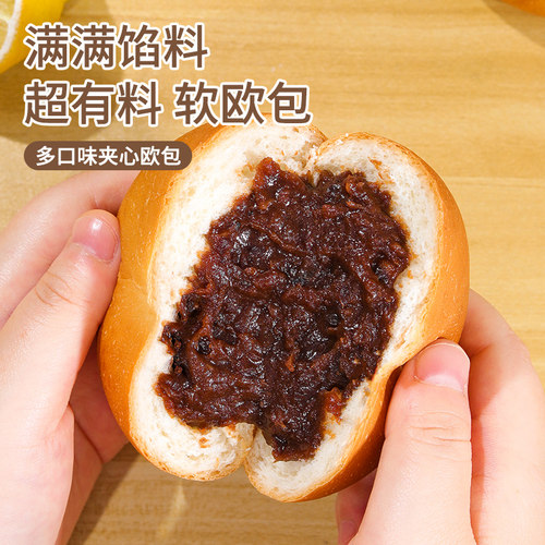 周三的情书！红豆面包整箱1斤装