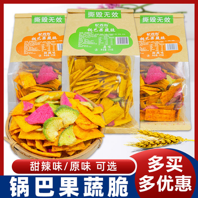 果蔬脆锅巴锅巴果蔬脆270克零食