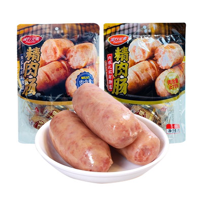 流行元素精肉肠烤肠黑胡椒味肉肠