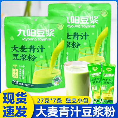 九阳豆浆大麦青汁豆浆粉189克