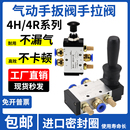 气动开关手动阀4H210 08手拉阀控制换向阀 08手扳阀二位五通4R210