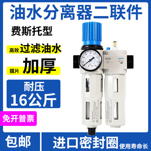 厂家直销量大优惠高压油水分离器