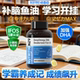 N29纽西臣深海dha鱼油补脑提高儿童学生青少年学习记忆力omega3