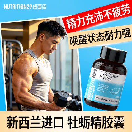 新西兰原装进口+保税仓直发+官方授权