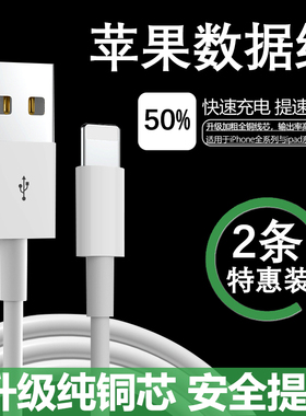 素爱适用于苹果妙控鼠标2充电线A1657妙控键盘2代数据线mac电脑妙控板加长MagicMouse真无线蓝牙充电器数据线