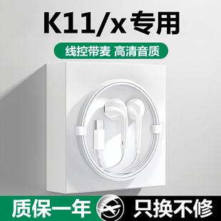 适用oppok11耳机正品 K11x有线耳机入耳式 带麦唱歌游戏专用 原装