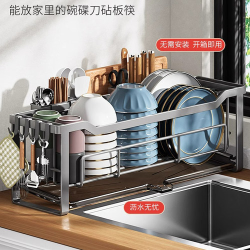 多功能窄款碗碟沥水架  加深大容量