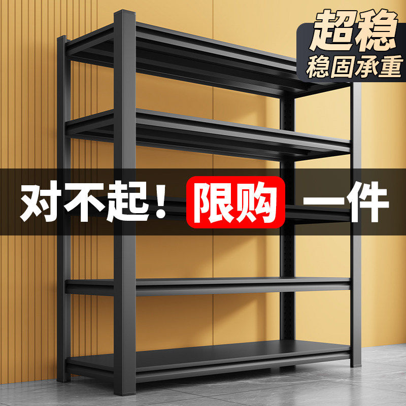 加厚层板仓储货架置物架钢制收纳