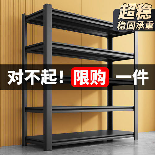 加厚层板仓储货架置物架钢制收纳