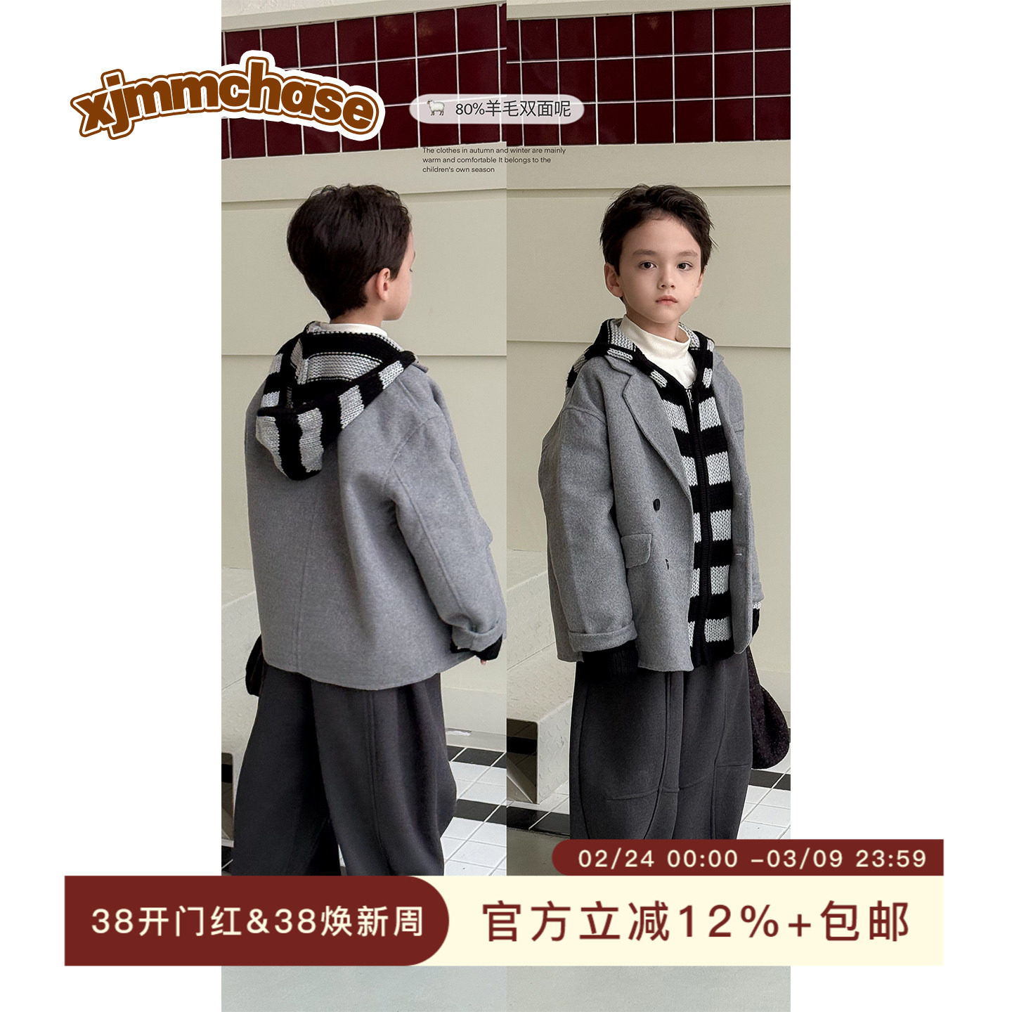 虾酱麻麻男童双面羊毛大衣冬季2026新款男孩西装加厚儿童毛呢外套