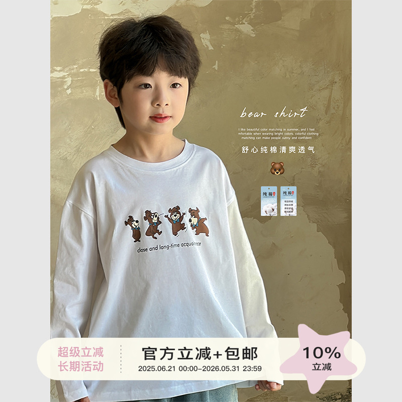 虾酱麻麻白色纯棉卡通长袖t恤