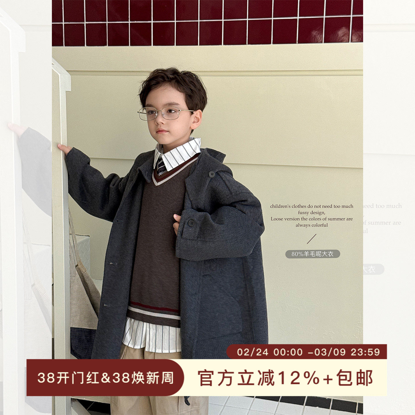 虾酱麻麻男童双面羊毛大衣冬装2026新款男孩韩范洋气儿童毛呢外套