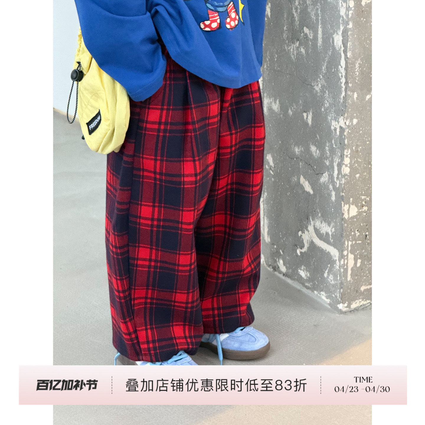 【小童】虾酱麻麻男童裤子春秋装2026新款阔腿格子长裤儿童休闲裤