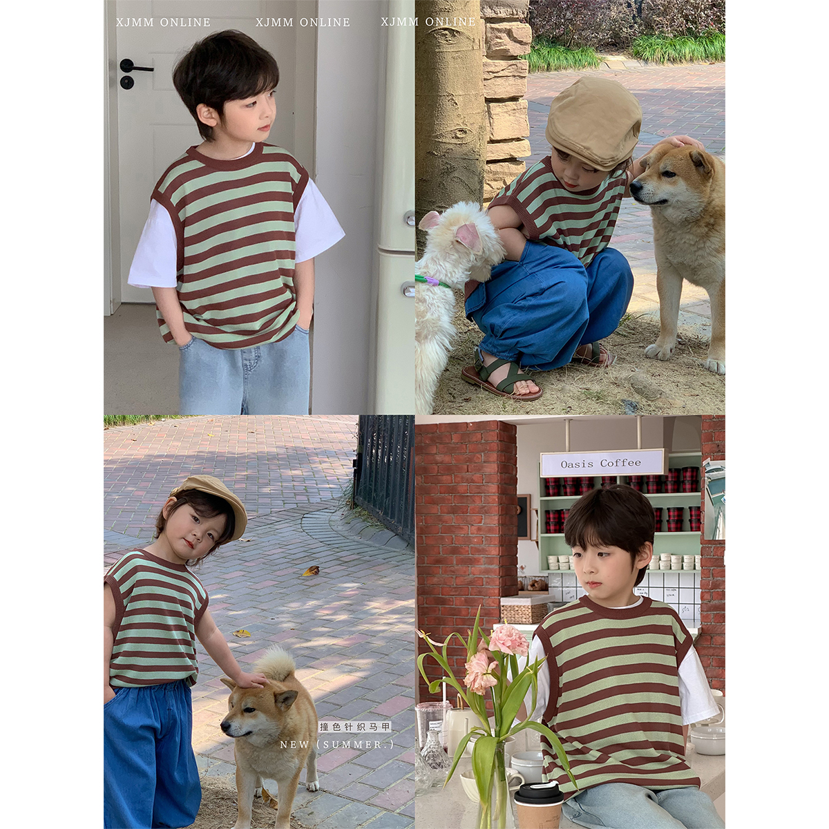 虾酱麻麻撞色条纹针织背心