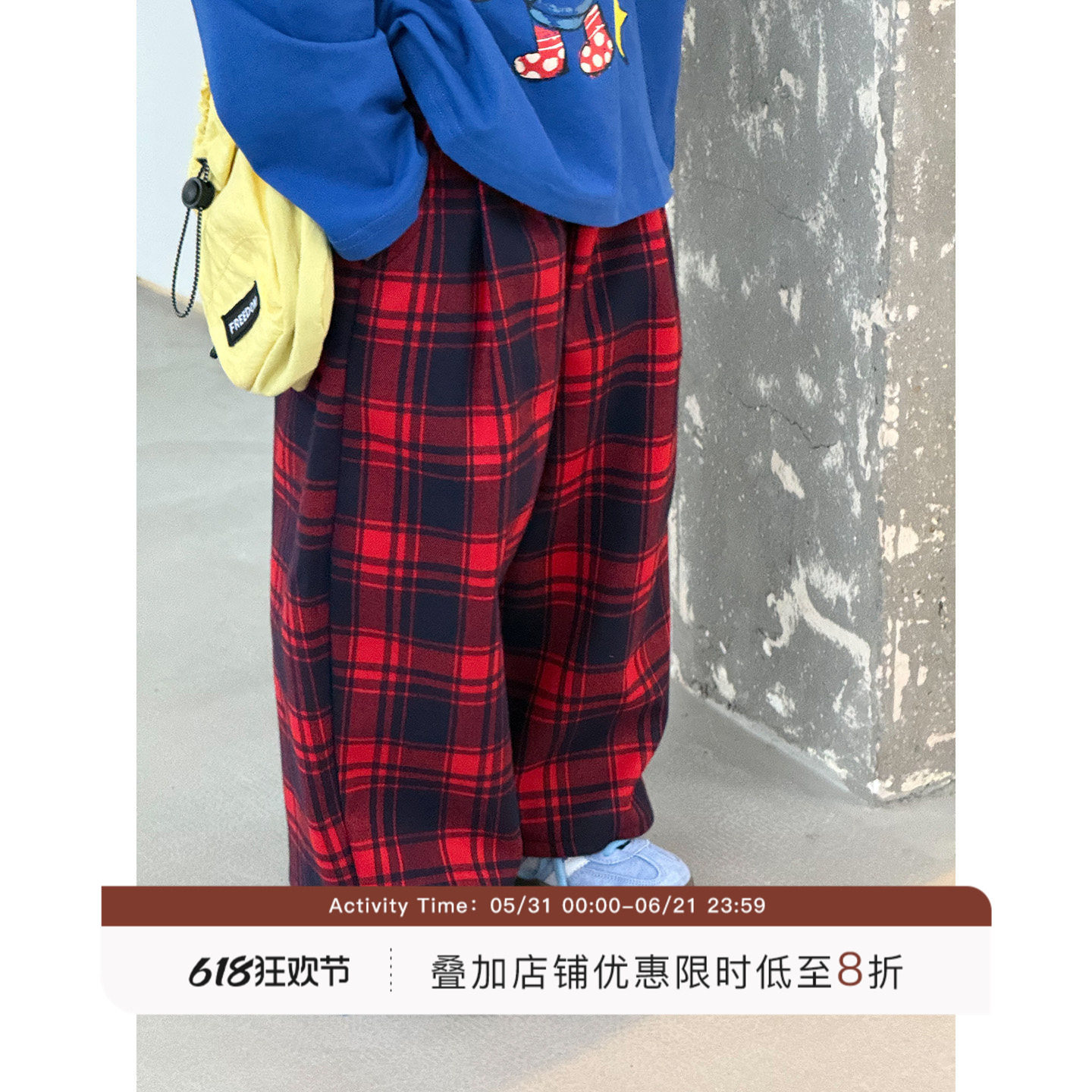【小童】虾酱麻麻男童裤子春秋装2026新款阔腿格子长裤儿童休闲裤