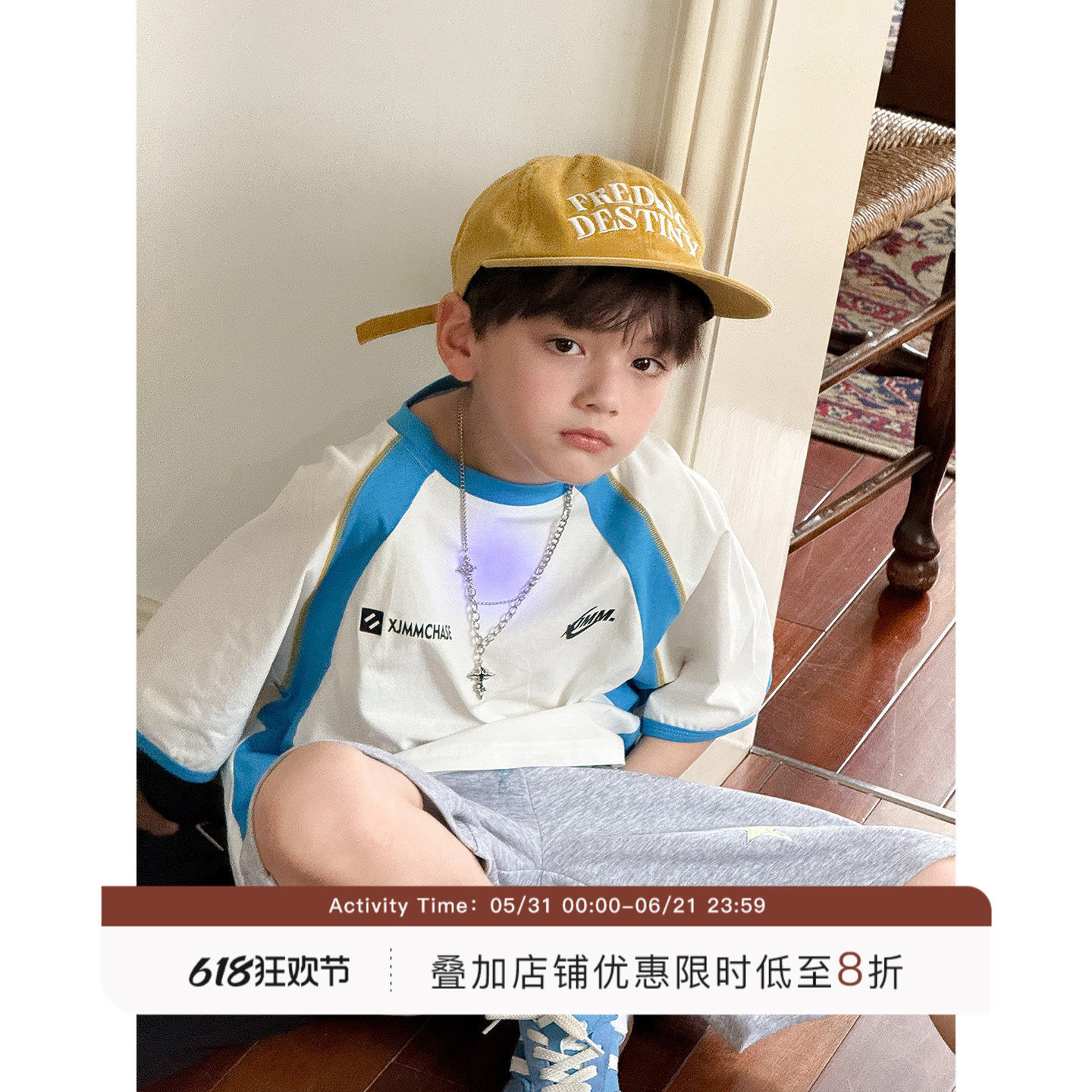 虾酱麻麻男童短袖t恤夏装2026新款运动上衣凉感宽松儿童半袖球衣