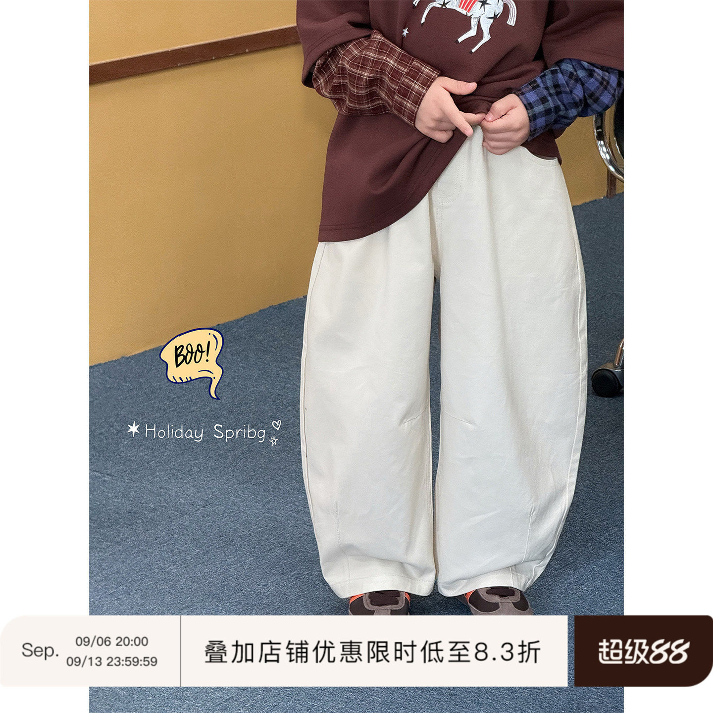 虾酱麻麻男童纯棉裤子春秋装2026新款男孩长裤白色阔腿儿童休闲裤