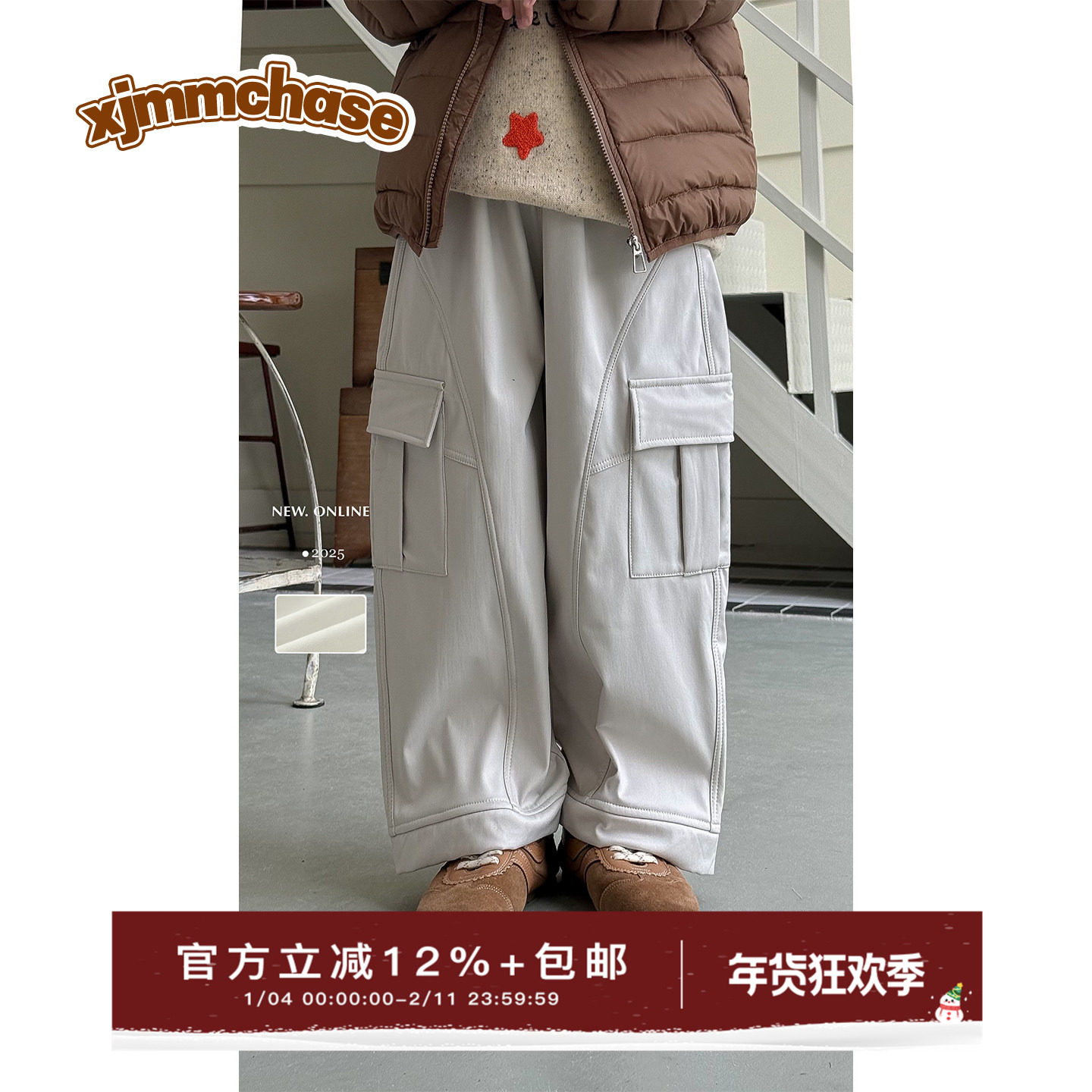 虾酱麻麻男童加绒裤子冬装2025新款男孩长裤保暖工装儿童装休闲裤,童装/婴儿装/亲子装,裤子,淘宝优惠券,粉丝福利购,淘宝优惠卷