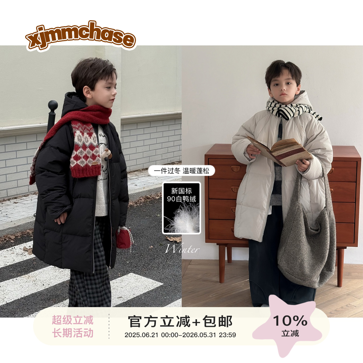 虾酱麻麻中长款保暖羽绒服