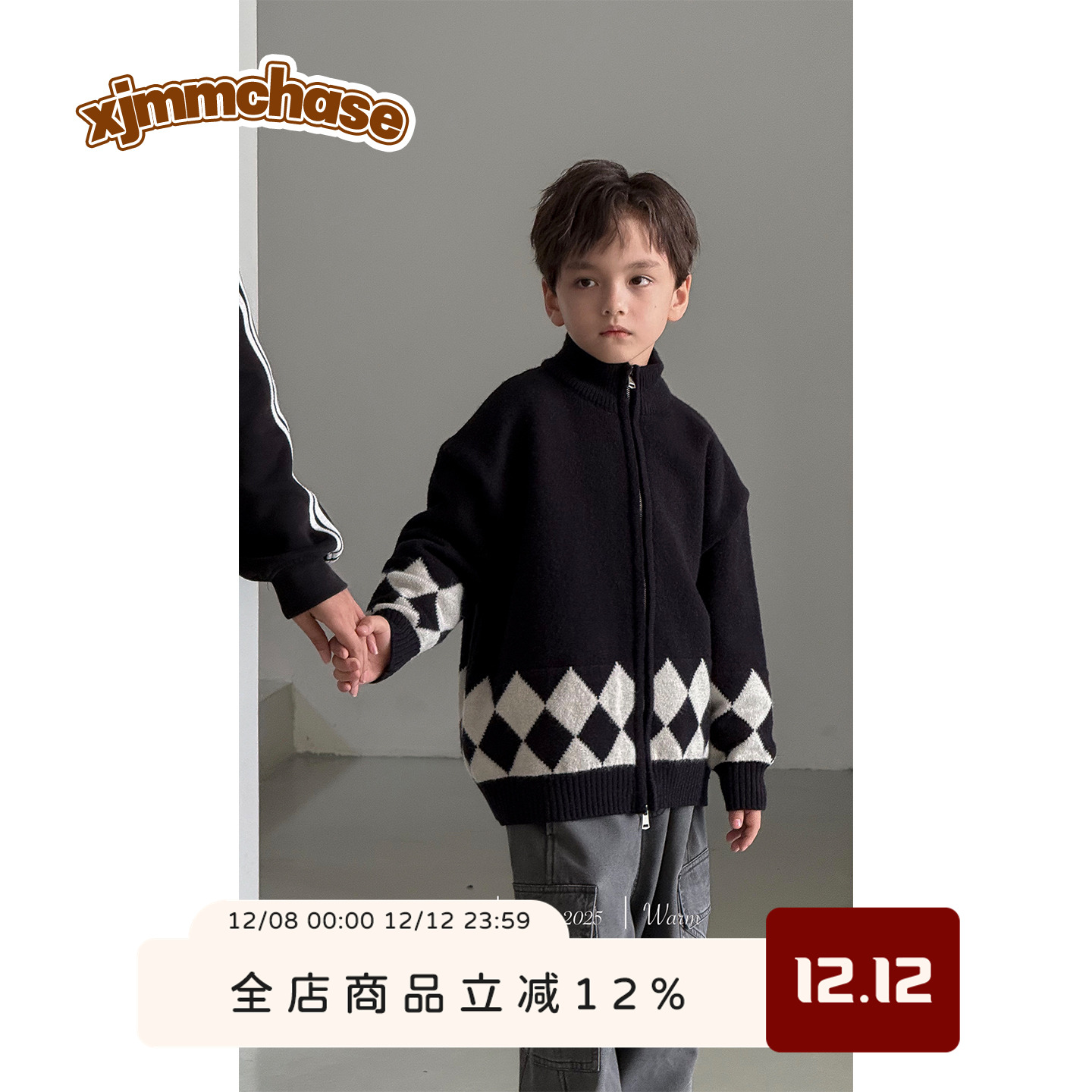 虾酱麻麻男童毛衣冬装2025新款男孩上衣菱格保暖加厚儿童装针织衫