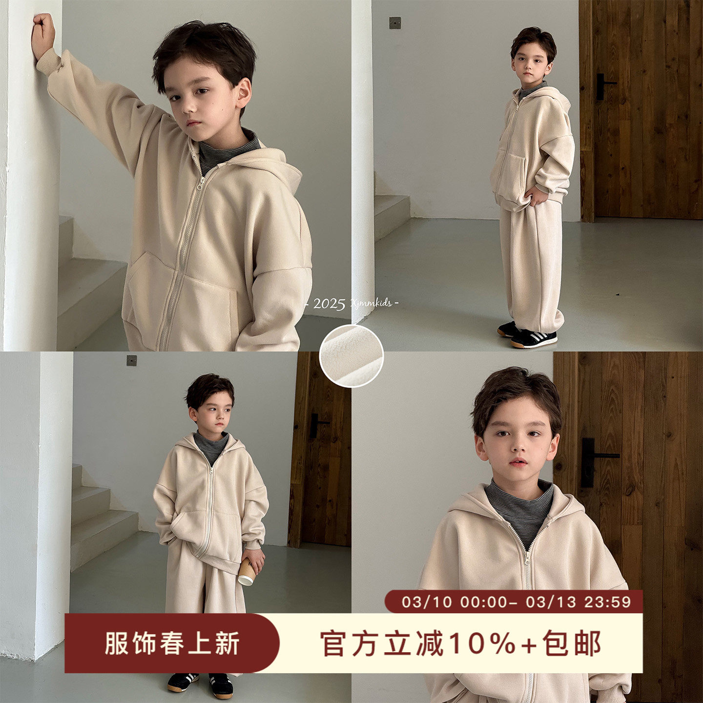 虾酱麻麻男童加绒运动套装冬季2026新款男孩上衣洋气连帽儿童裤子