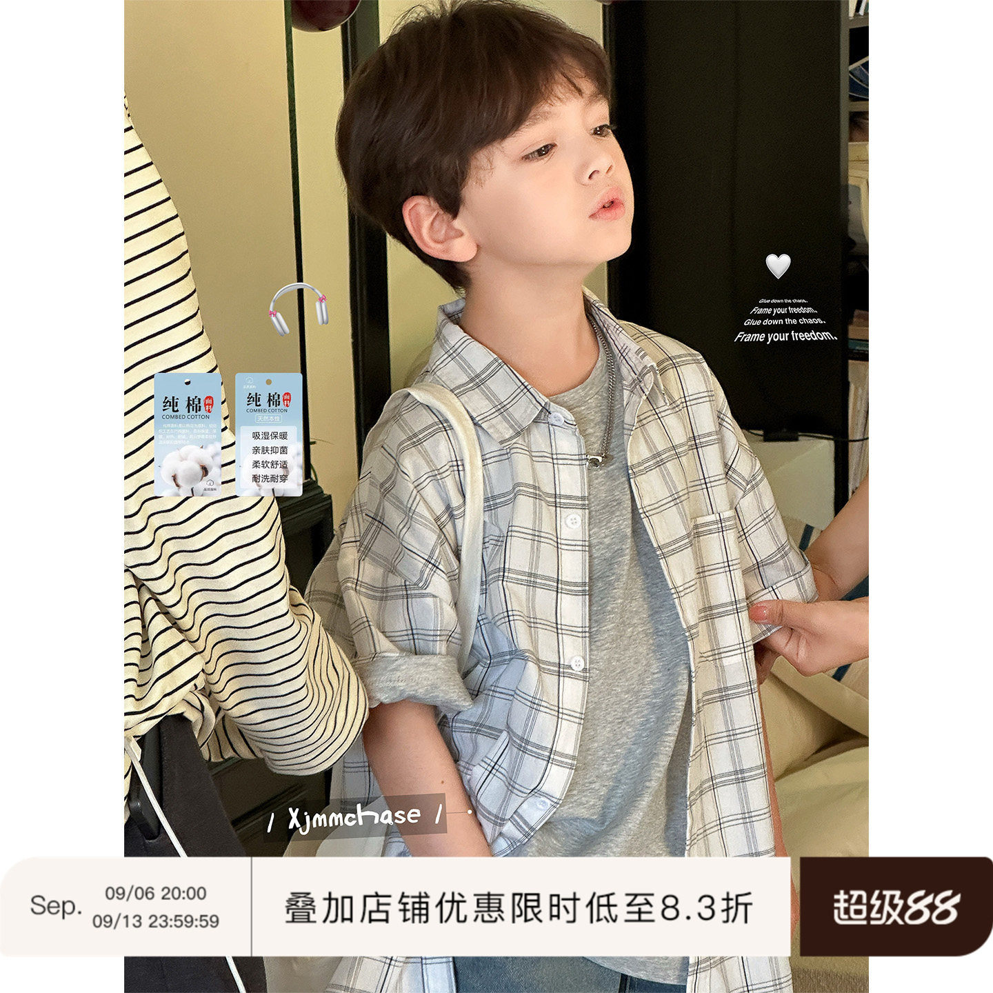【xjmmchase原创】虾酱麻麻男童夏装短袖衬衫纯棉格纹儿童薄外套图片