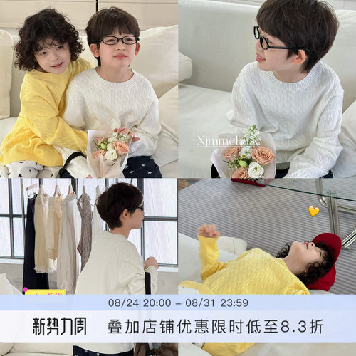【xjmmchase原创】虾酱麻麻男童毛衣秋季韩系麻花儿童针织上衣