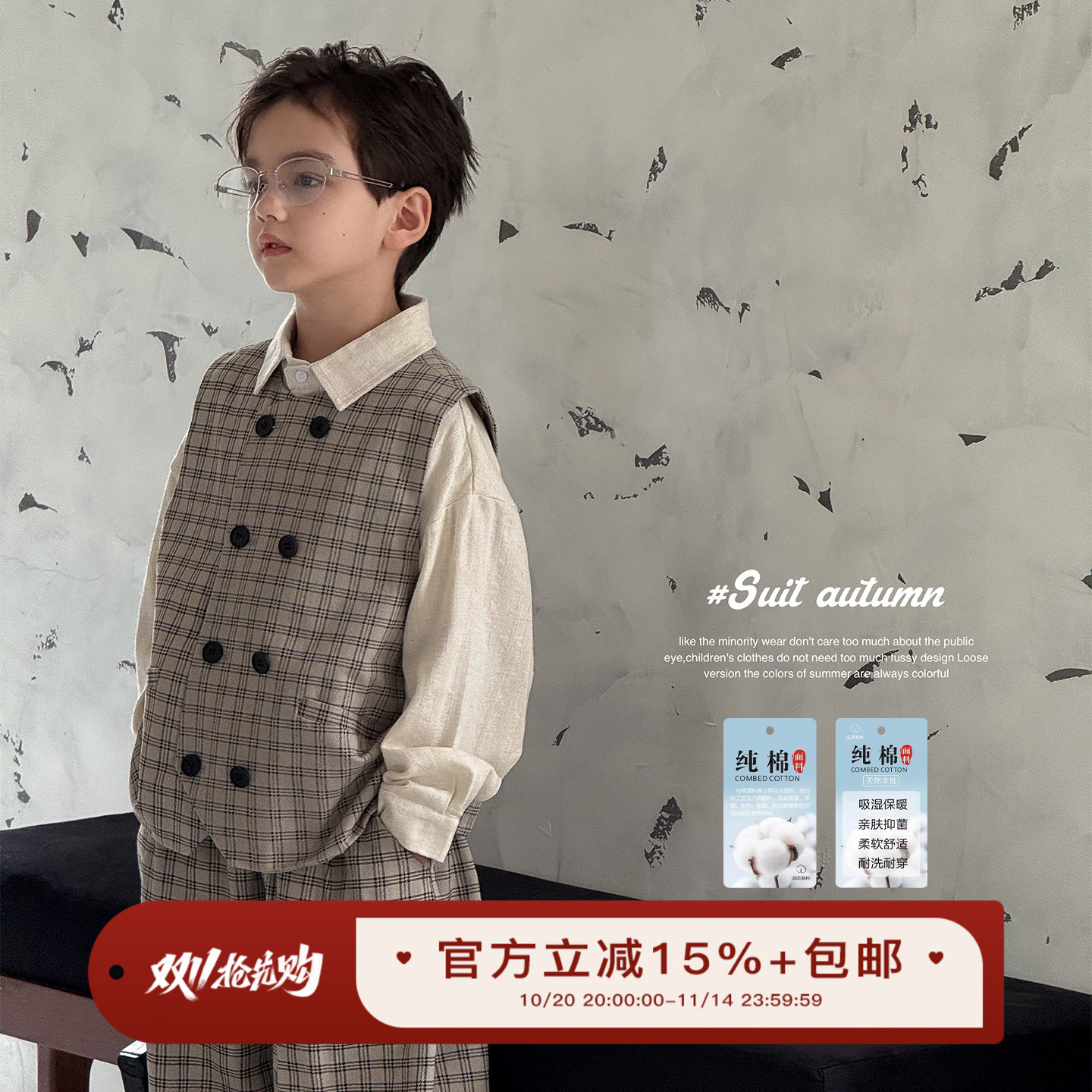 虾酱麻麻男童马甲套装秋冬季2025新款男孩上衣纯棉格子儿童装裤子
