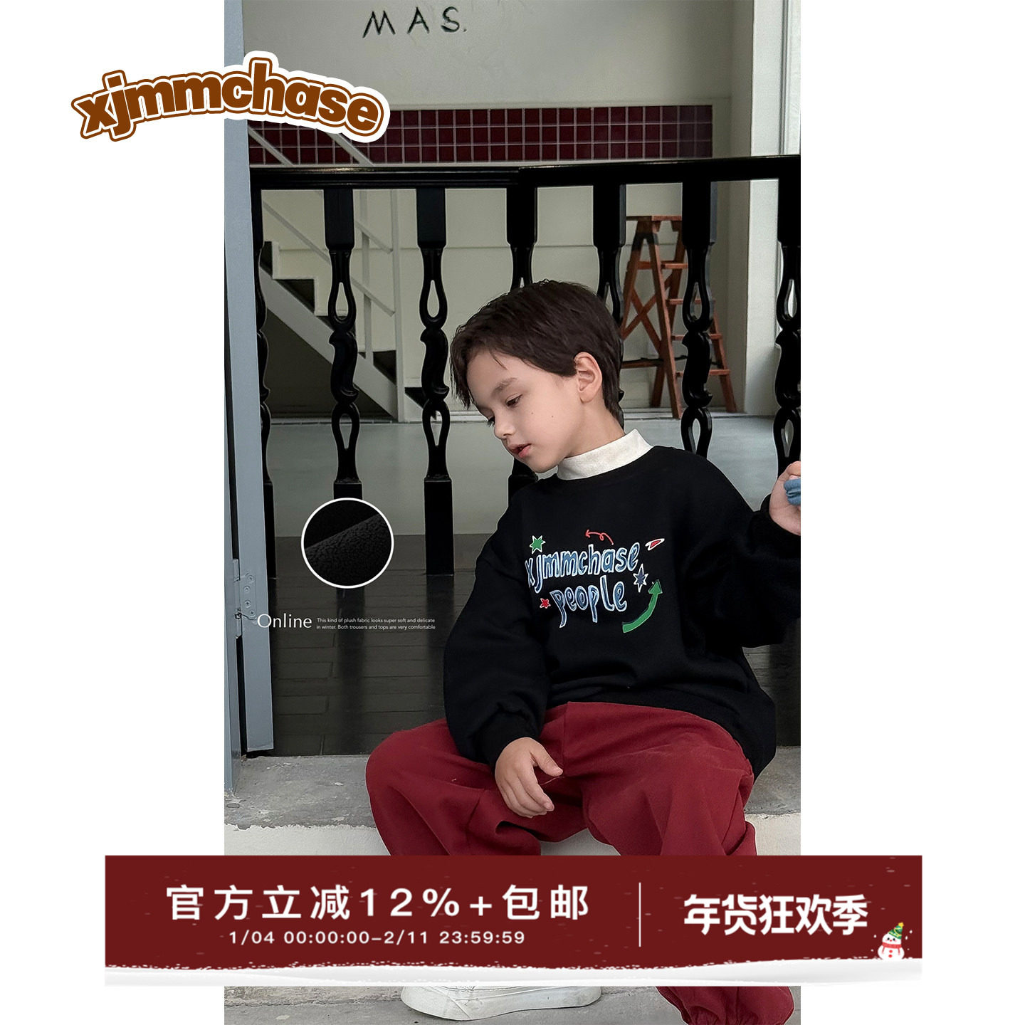 虾酱麻麻男童加绒卫衣冬季2025新款男孩洋气加厚连帽儿童保暖上衣,童装/婴儿装/亲子装,卫衣/绒衫,淘宝优惠券,粉丝福利购,淘宝优惠卷