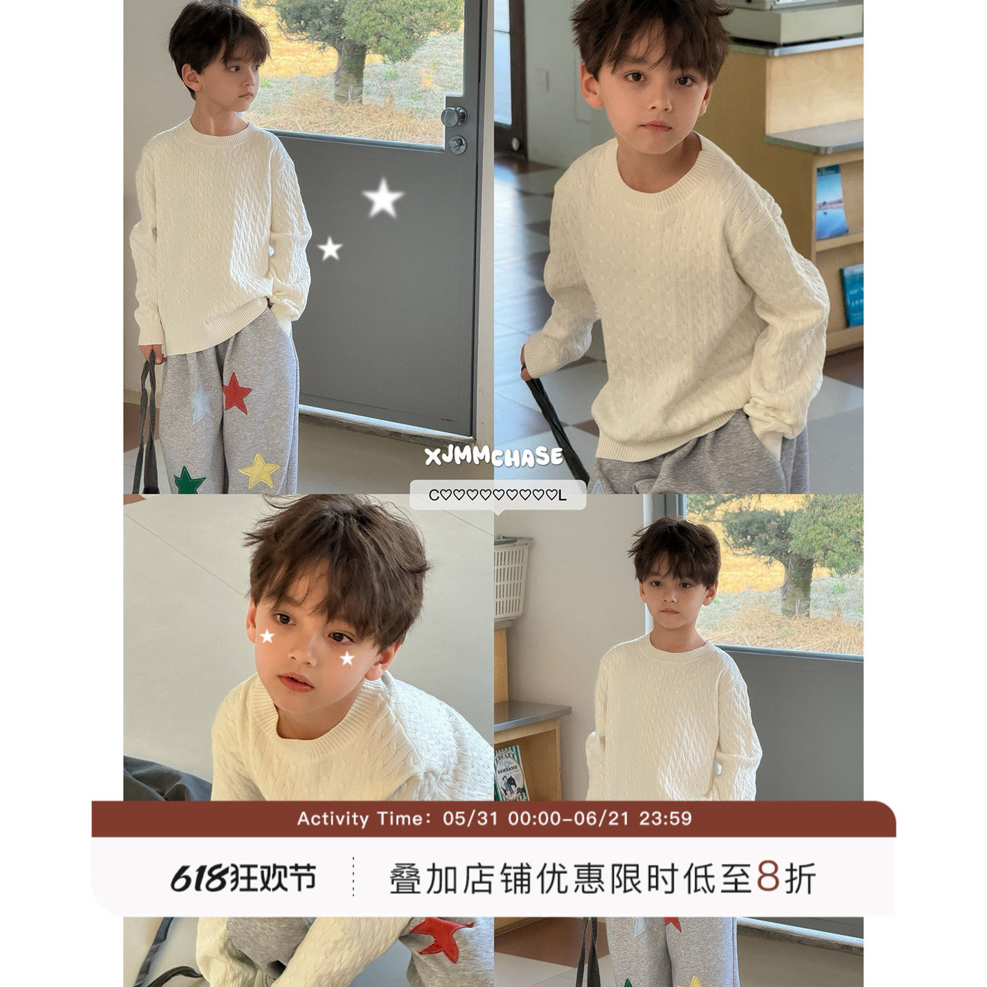 虾酱麻麻男童毛衣春秋装2026新款男孩韩系上衣白色儿童洋气针织衫