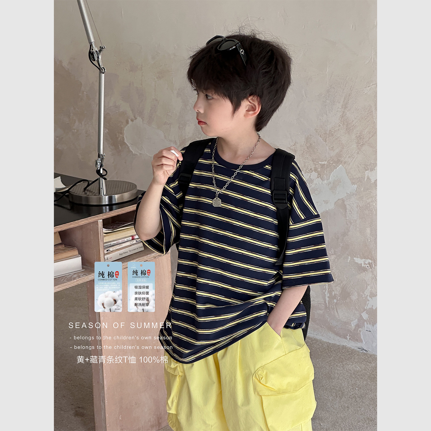 虾酱麻麻男童短袖t恤套装夏季2025新款男孩上衣纯棉条纹儿童短裤,童装/婴儿装/亲子装,套装,淘宝优惠券,粉丝福利购,淘宝优惠卷