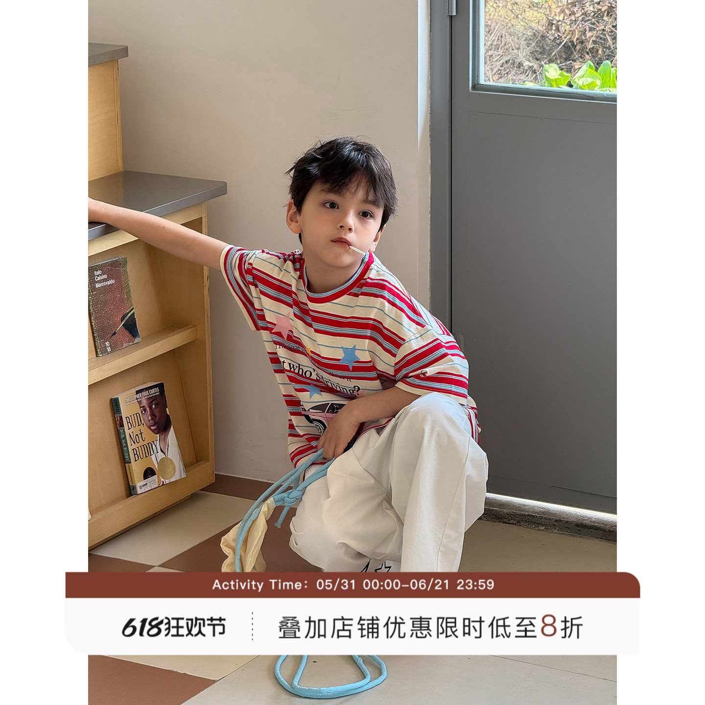 虾酱麻麻男童纯棉短袖t恤夏装2026新款上衣条纹圆领卡通儿童体恤