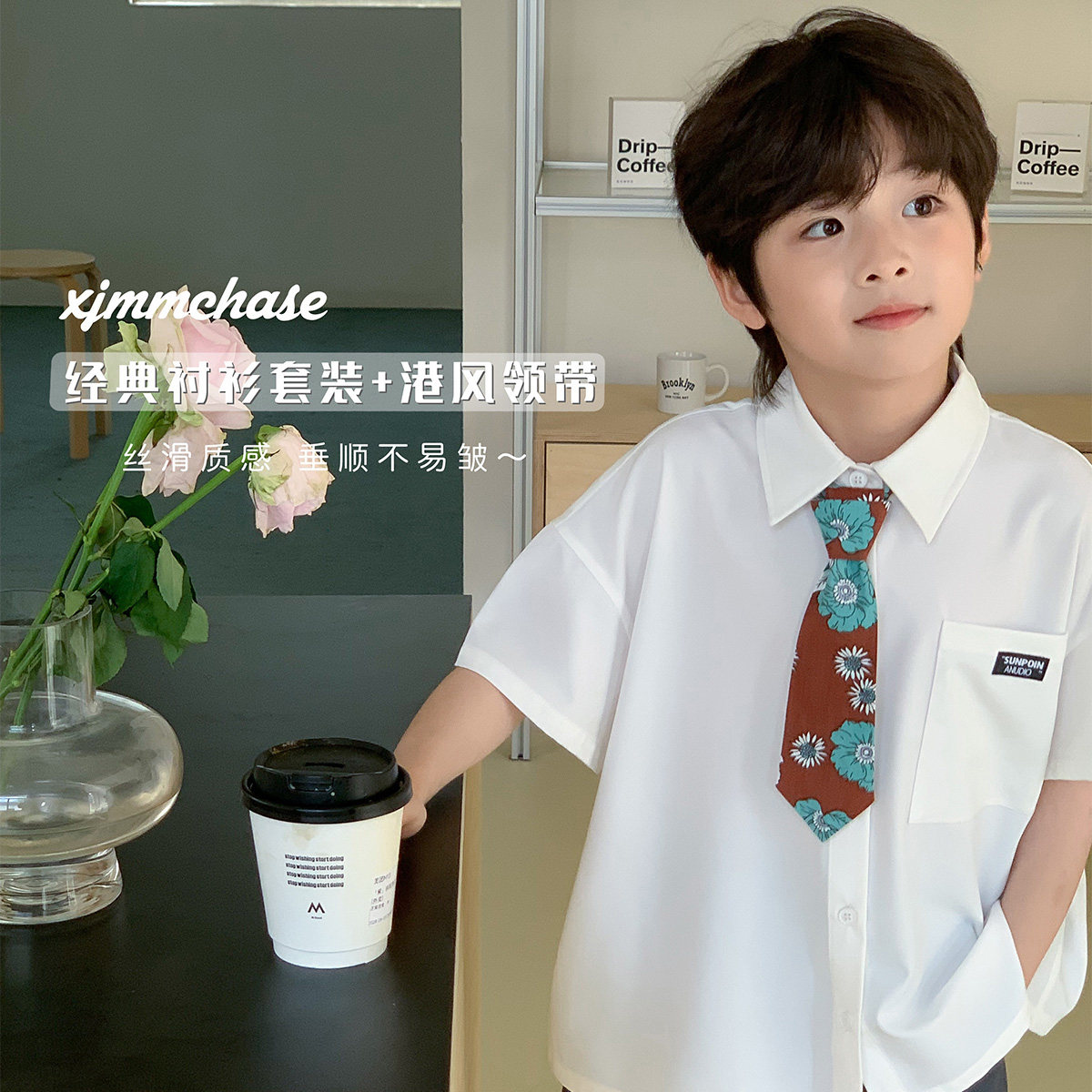 虾酱麻麻男童短袖衬衫套装夏季2025新款中大童学院风韩范儿童衬衣,童装/婴儿装/亲子装,套装,淘宝优惠券,粉丝福利购,淘宝优惠卷