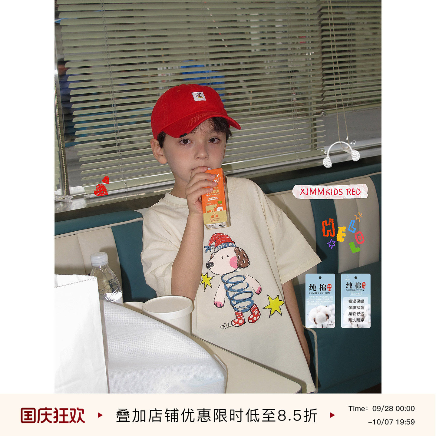 虾酱麻麻白色卡通印花短袖T恤图片